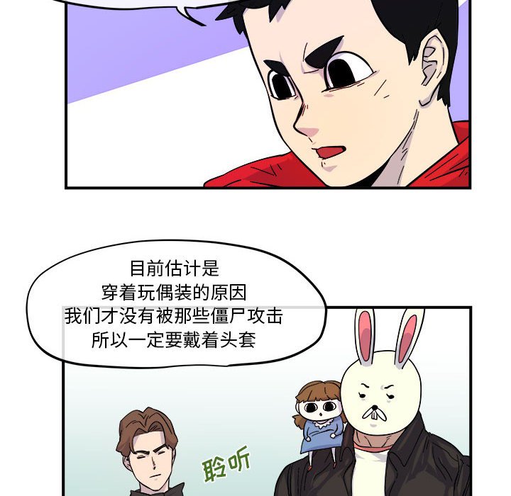 第5話 - 第88张