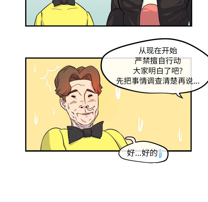 第5話 - 第89张