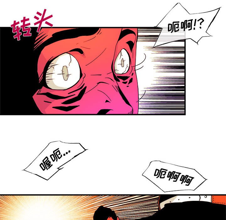 第5話 - 第9张