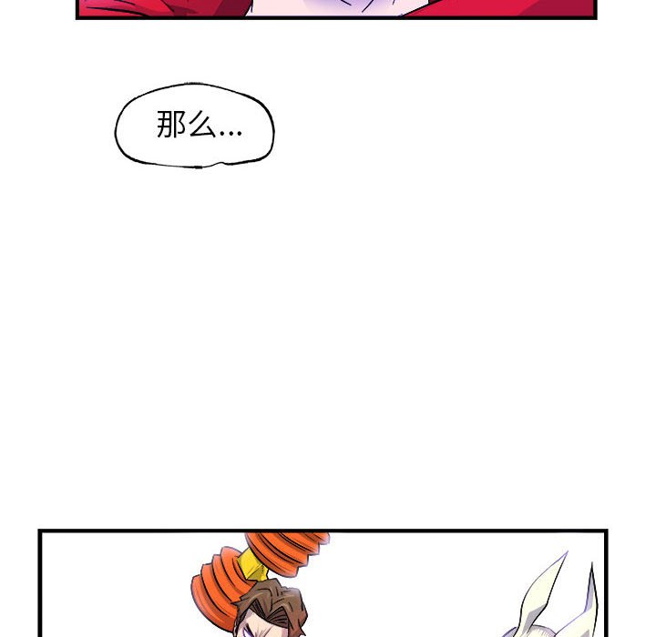 第5話 - 第91张