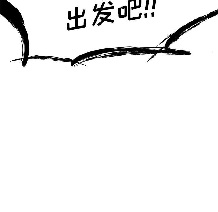 第5話 - 第93张