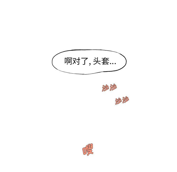 第5話 - 第94张