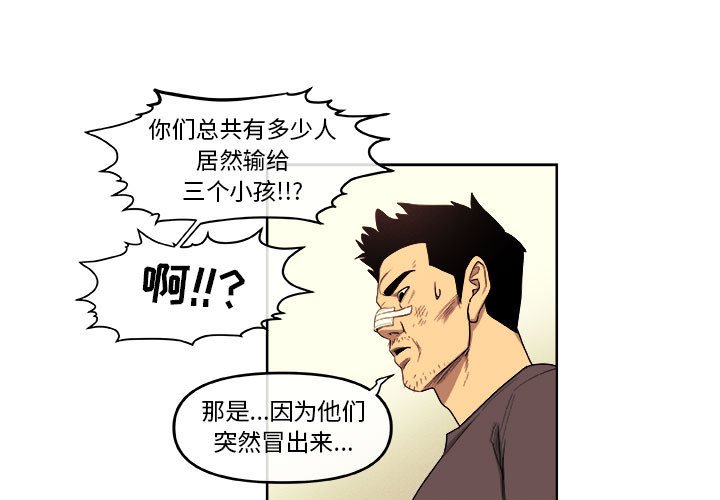 第50話 - 第0张