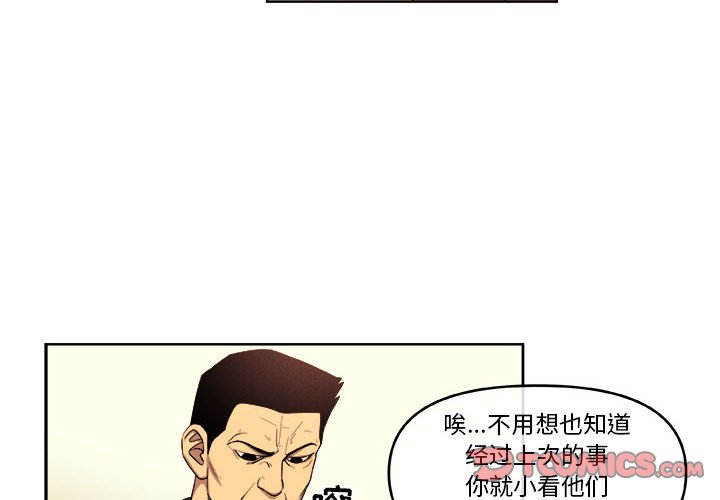 第50話 - 第1张