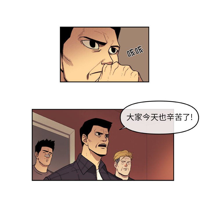 第50話 - 第17张