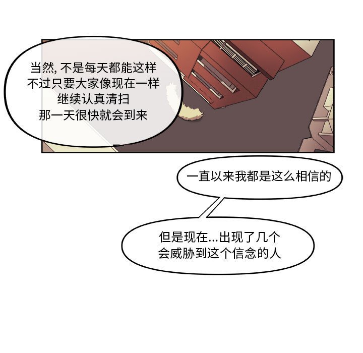 第50話 - 第19张