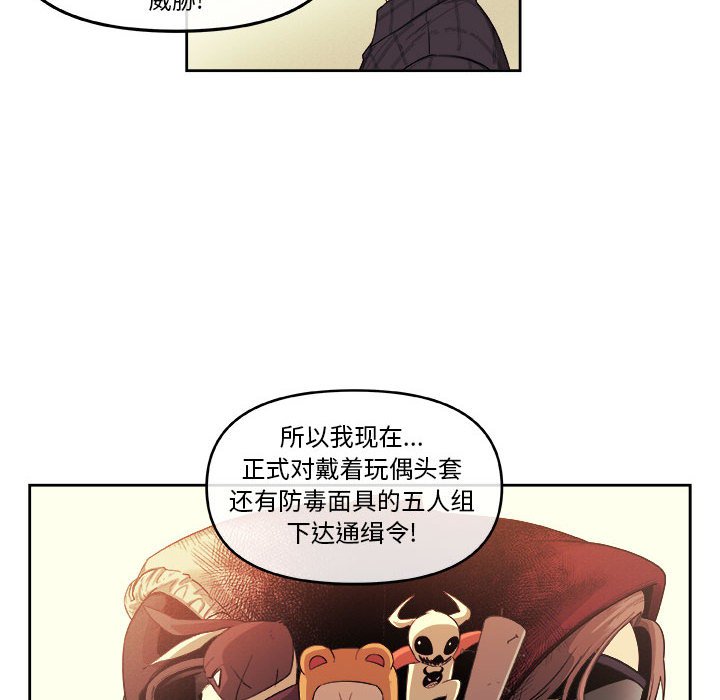第50話 - 第22张