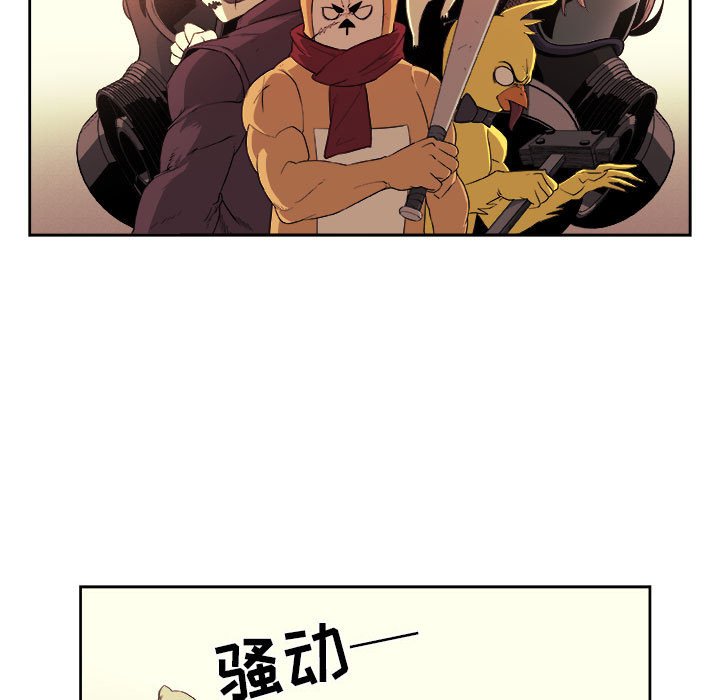 第50話 - 第23张