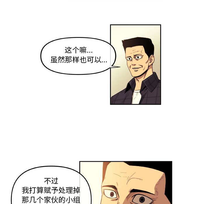 第50話 - 第25张