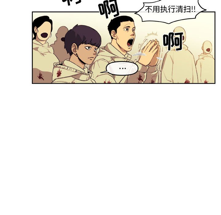 第50話 - 第27张
