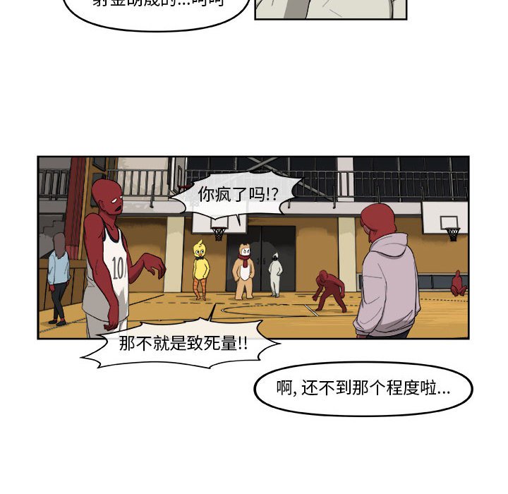 第50話 - 第30张