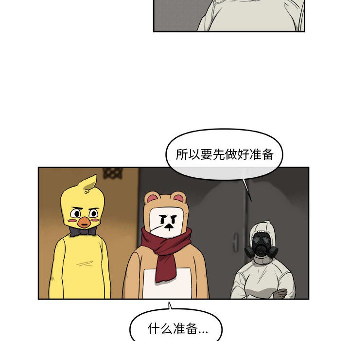 第50話 - 第32张