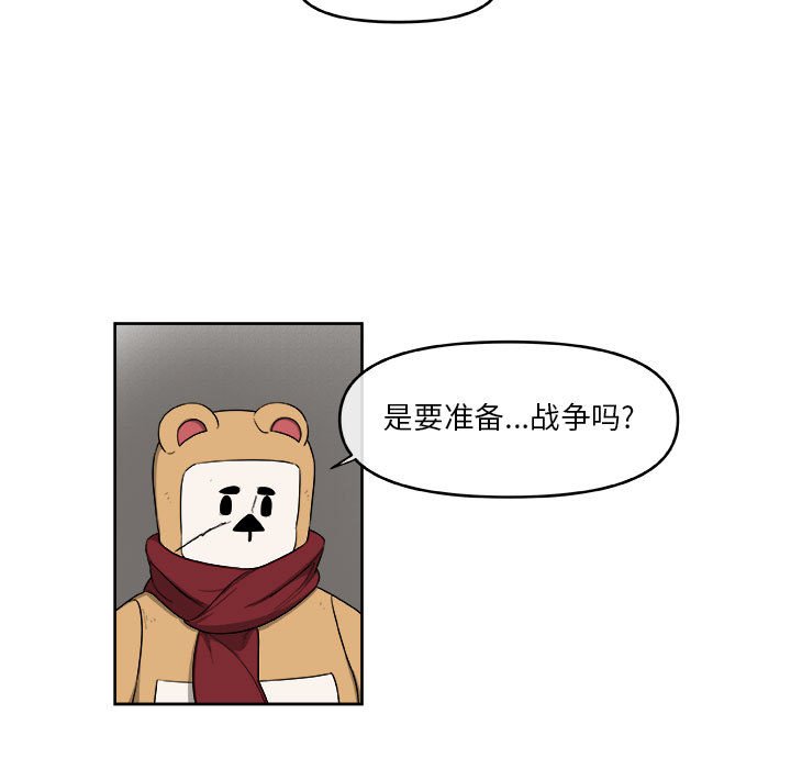 第50話 - 第33张