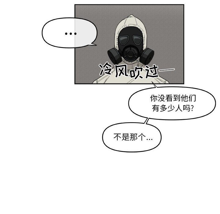 第50話 - 第34张
