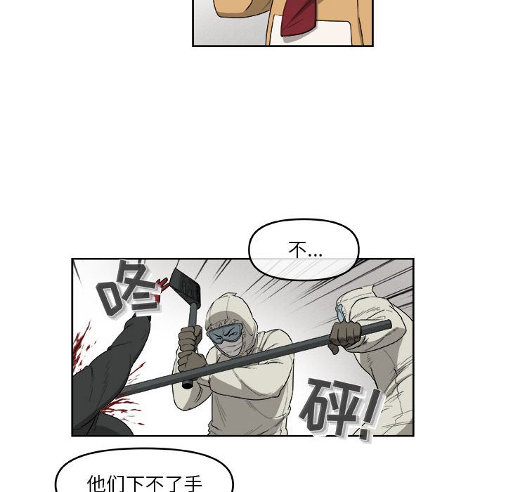 第50話 - 第39张