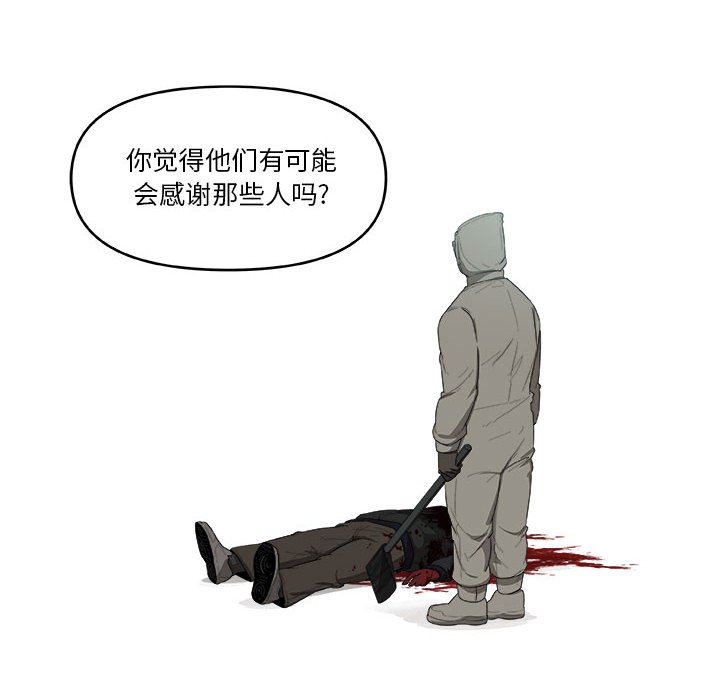 第50話 - 第44张