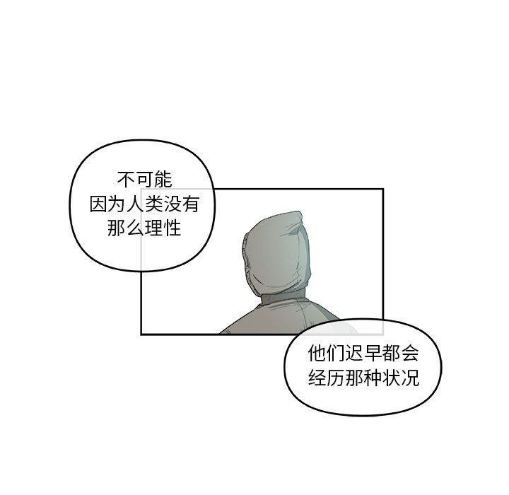 第50話 - 第45张
