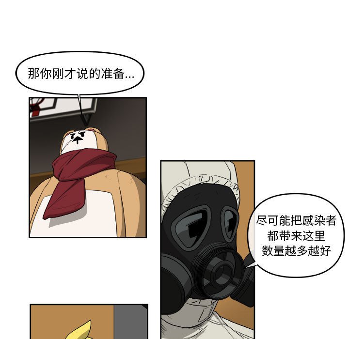 第50話 - 第46张