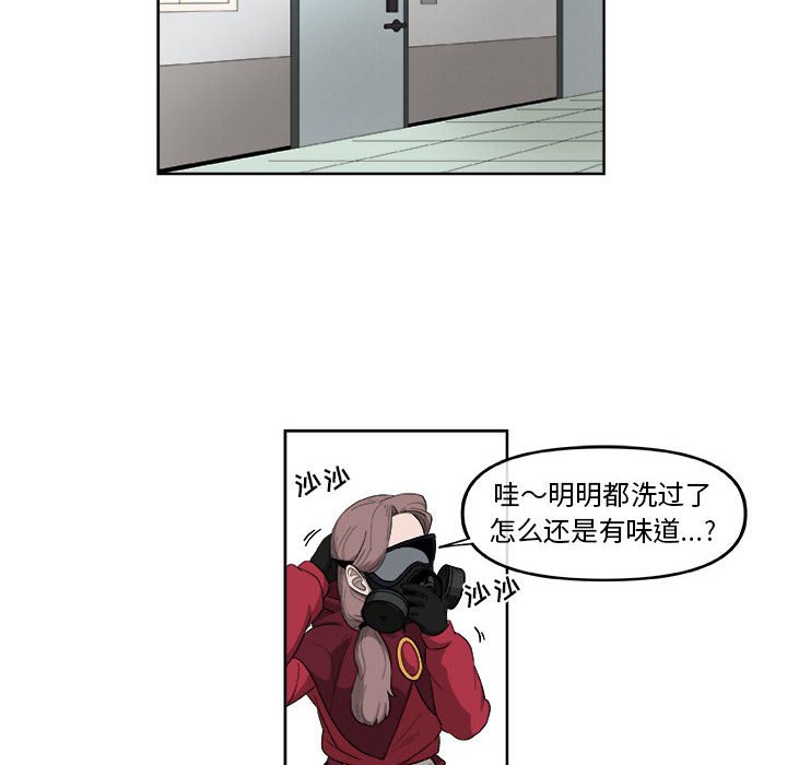 第50話 - 第52张