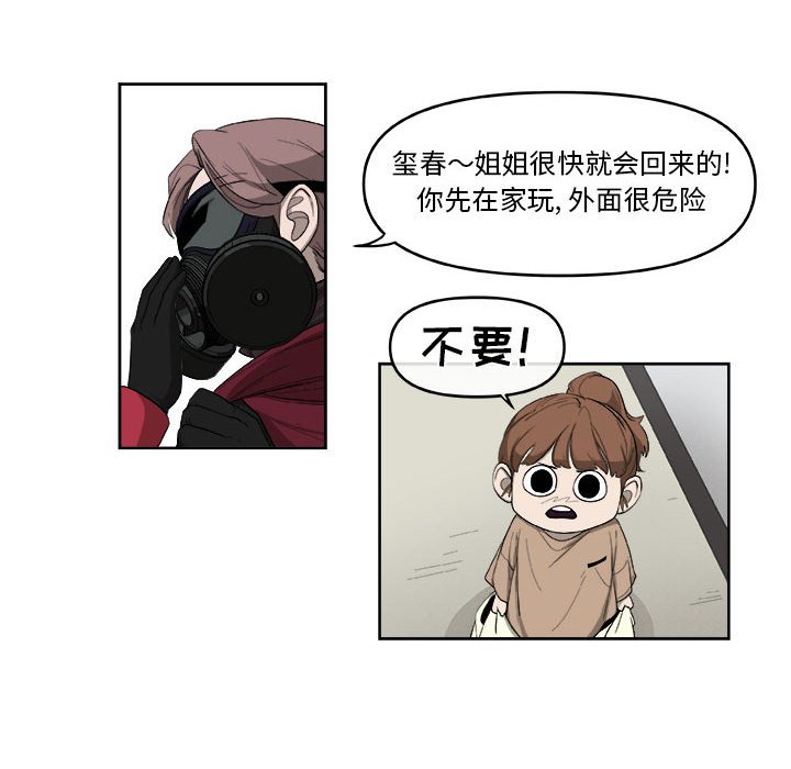 第50話 - 第54张