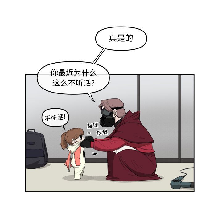 第50話 - 第55张