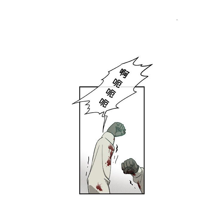 第50話 - 第57张