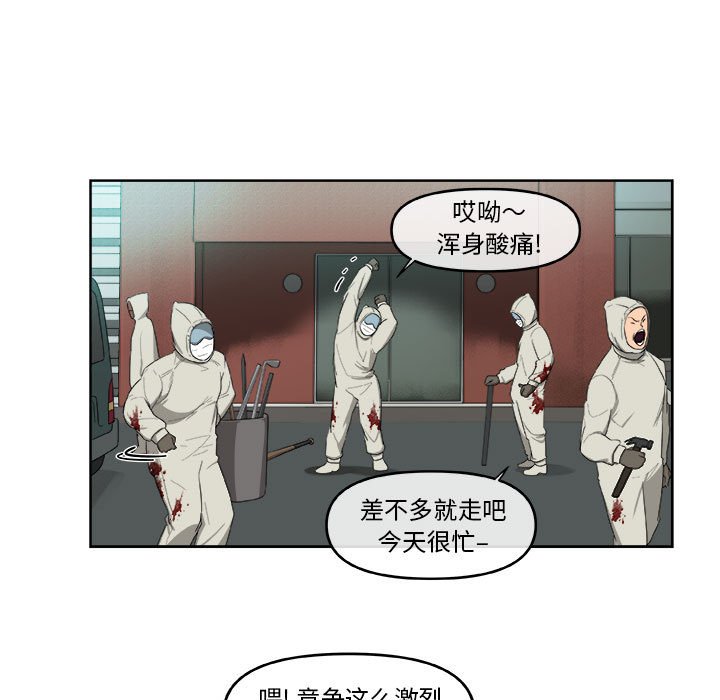 第50話 - 第58张