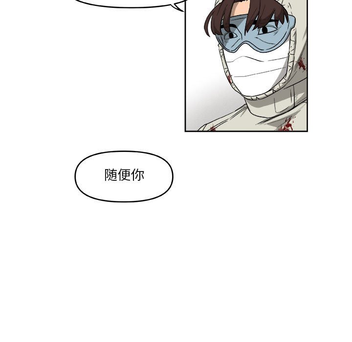 第50話 - 第60张