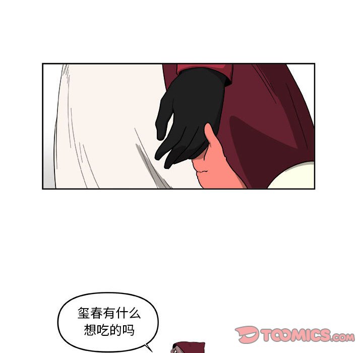 第50話 - 第61张