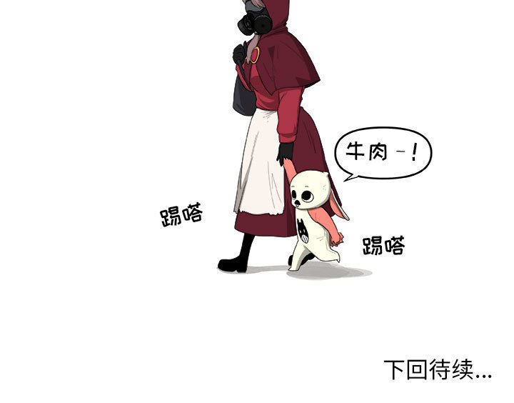 第50話 - 第62张