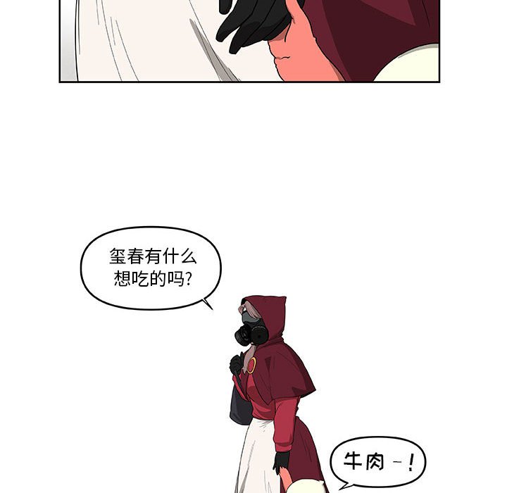 第51話 - 第10张
