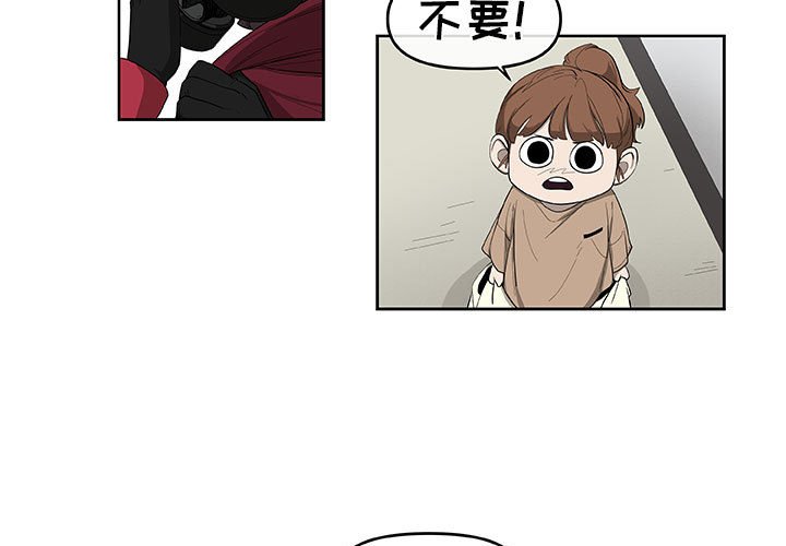 第51話 - 第2张