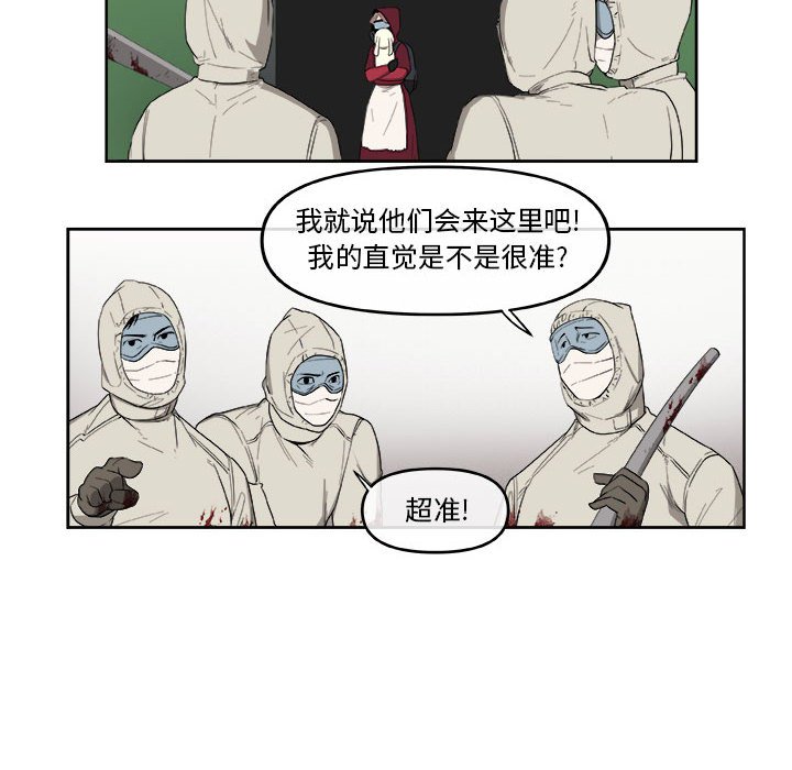 第51話 - 第20张