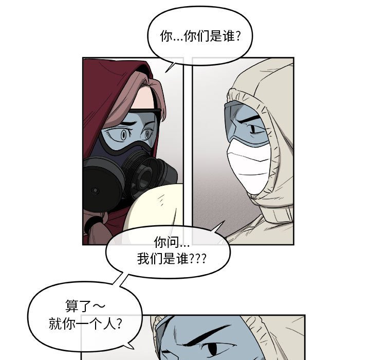 第51話 - 第21张