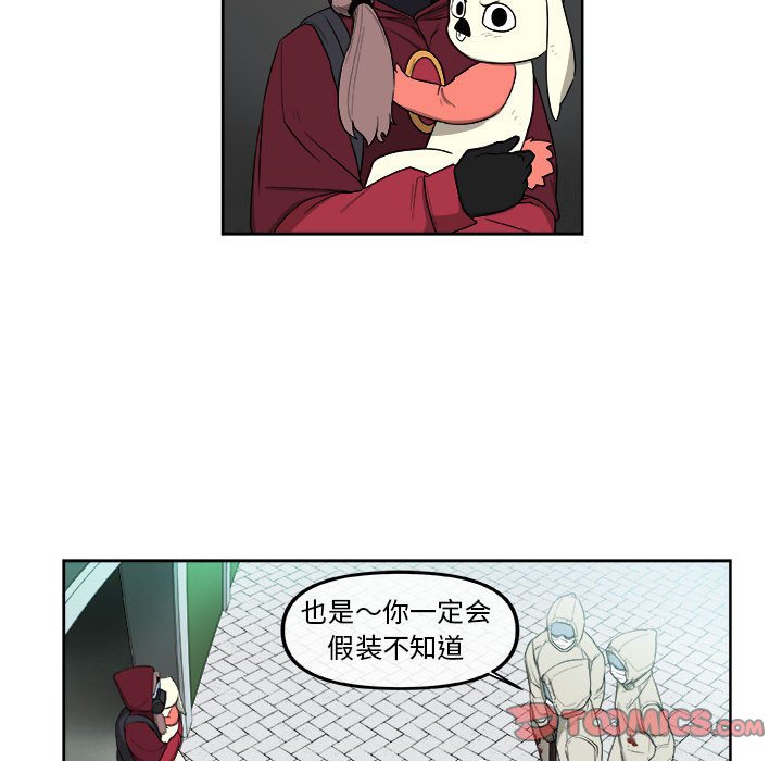 第51話 - 第23张