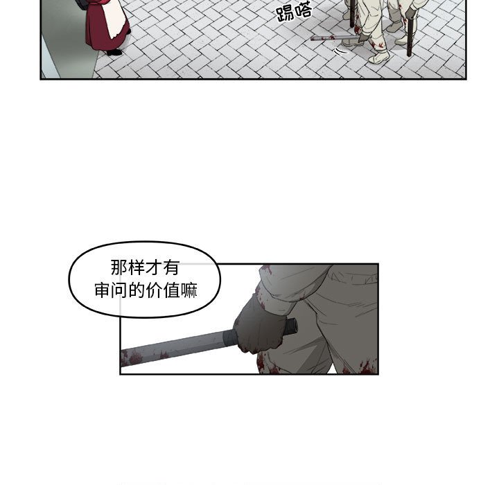 第51話 - 第24张