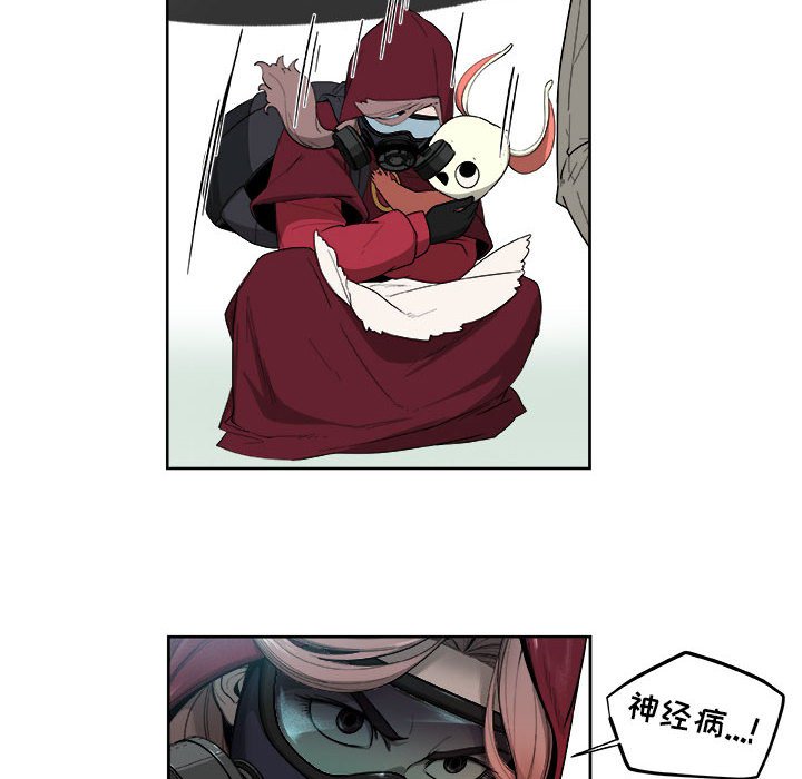 第51話 - 第27张