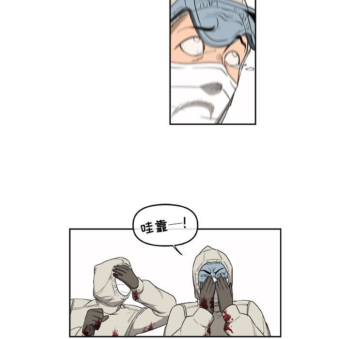 第51話 - 第31张