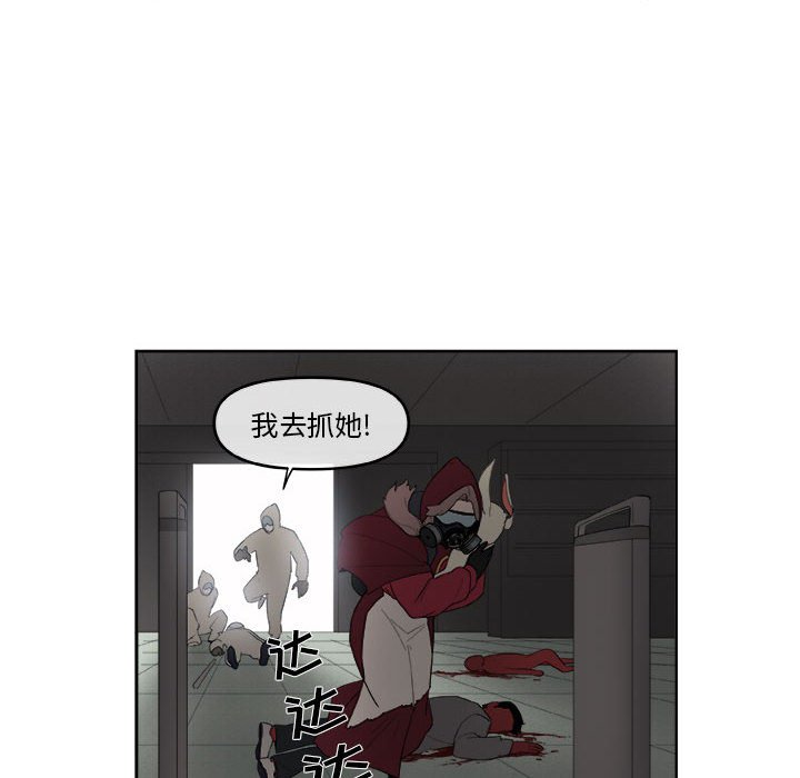 第51話 - 第32张