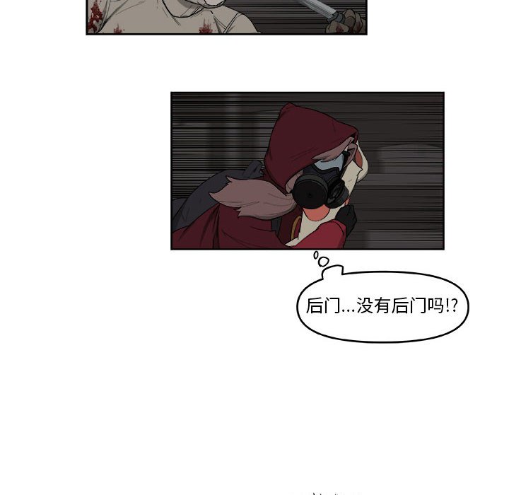 第51話 - 第34张