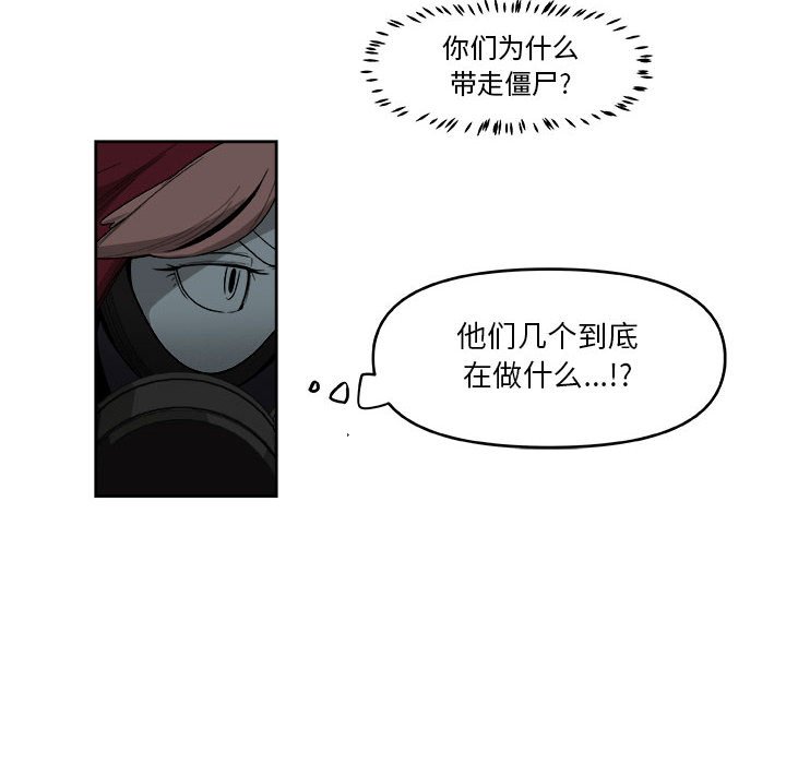 第51話 - 第35张