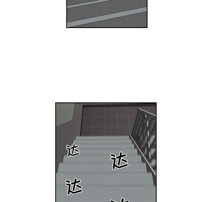 第51話 - 第38张