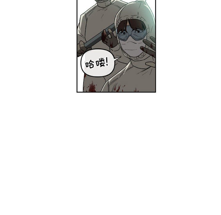 第51話 - 第47张