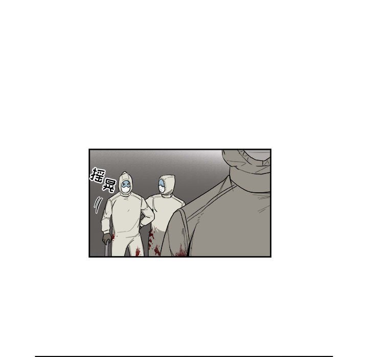 第51話 - 第48张
