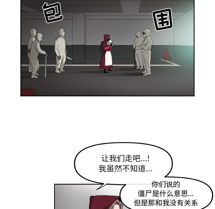 第51話 - 第49张