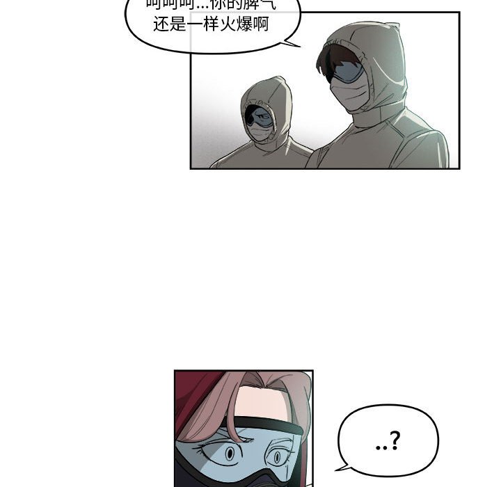 第51話 - 第51张
