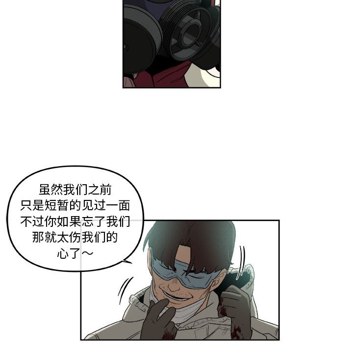 第51話 - 第52张