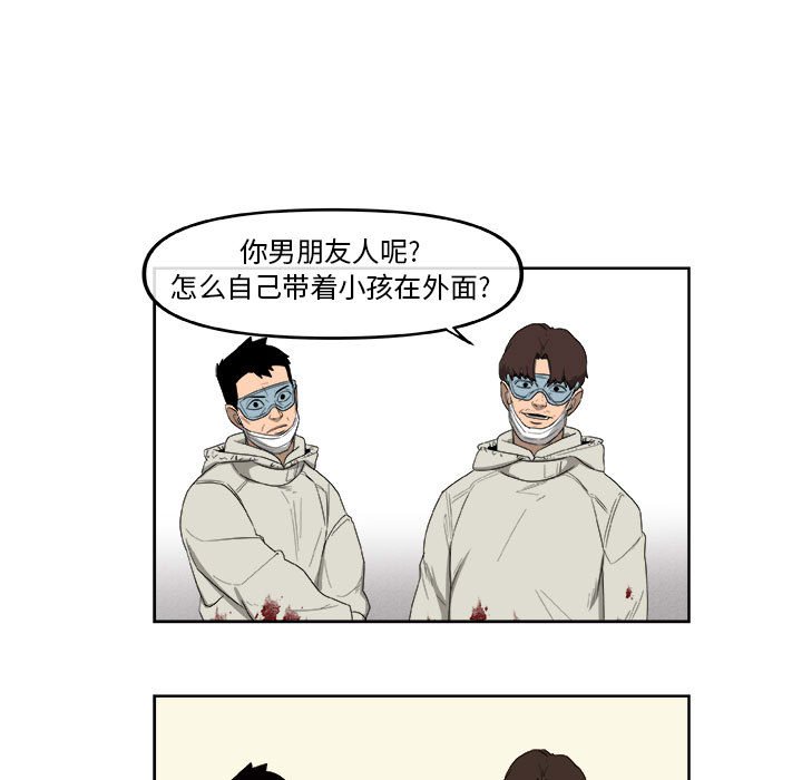 第51話 - 第53张