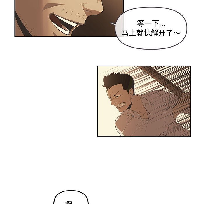 第51話 - 第55张