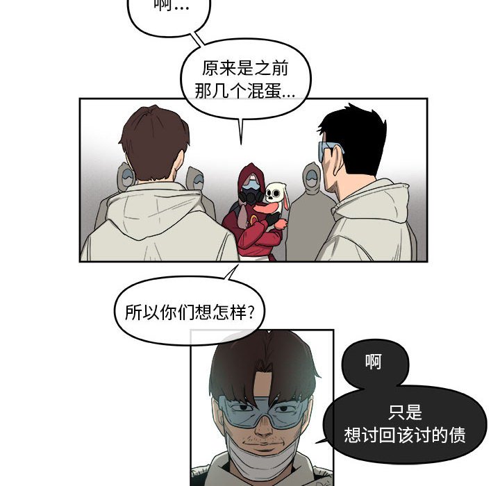 第51話 - 第56张